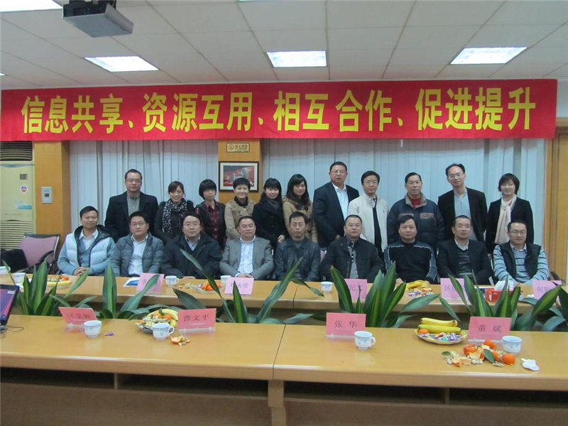 深化戰(zhàn)略合作 攜手轉(zhuǎn)型升級(jí)