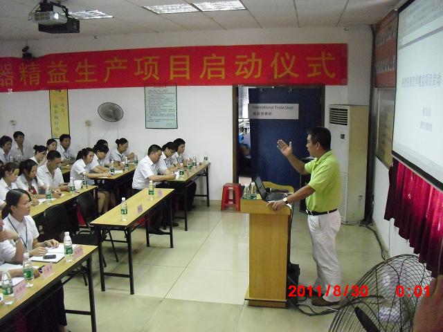 信華電器二期項目順利啟動