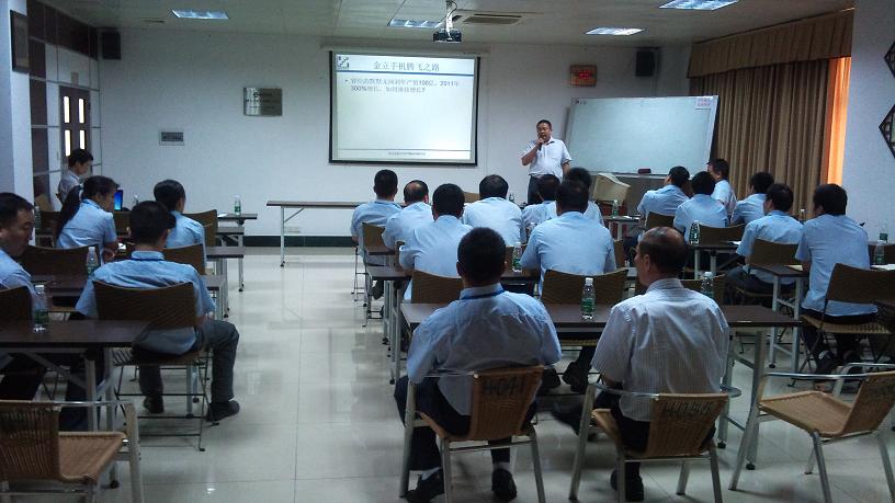 我司專家廖宜尚應邀到鴻金源開展“變革管理，管理變革”專題培訓