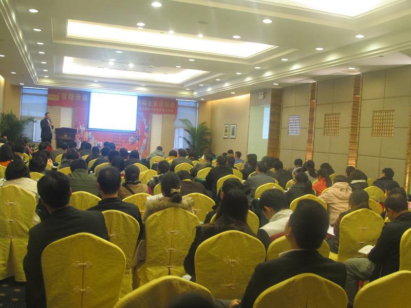 “管理升級 制造未來”論壇會順利召開