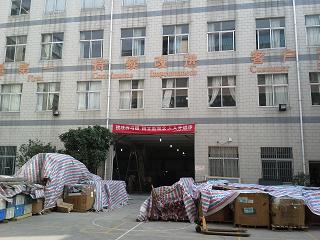 佛山市順德區(qū)永通電子有限公司精益生產(chǎn)項(xiàng)目正式進(jìn)駐