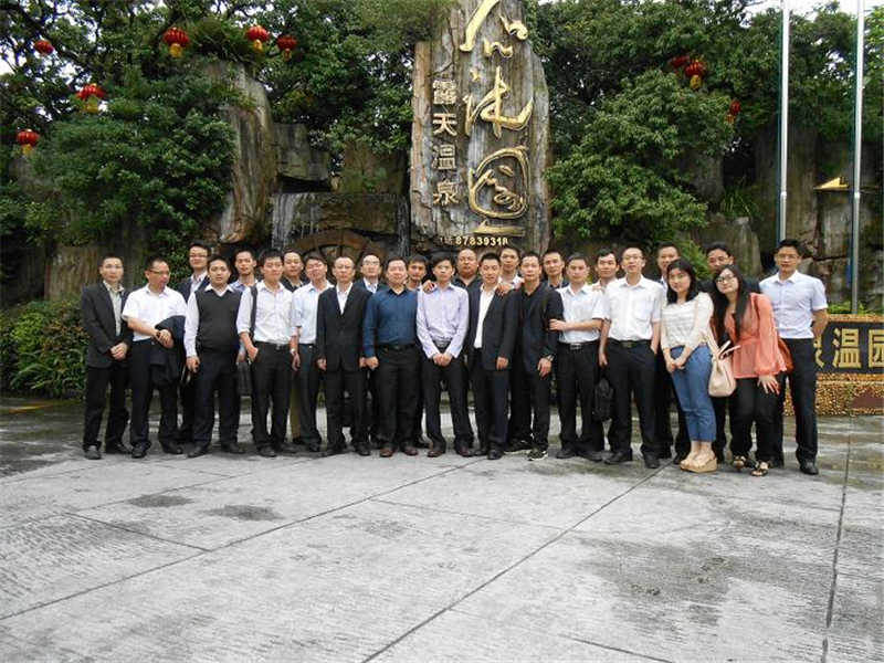 從化溫泉度假 共商發(fā)展大計