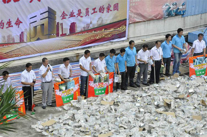 召開品質(zhì)教育大會(huì) 提高員工質(zhì)量意識(shí)