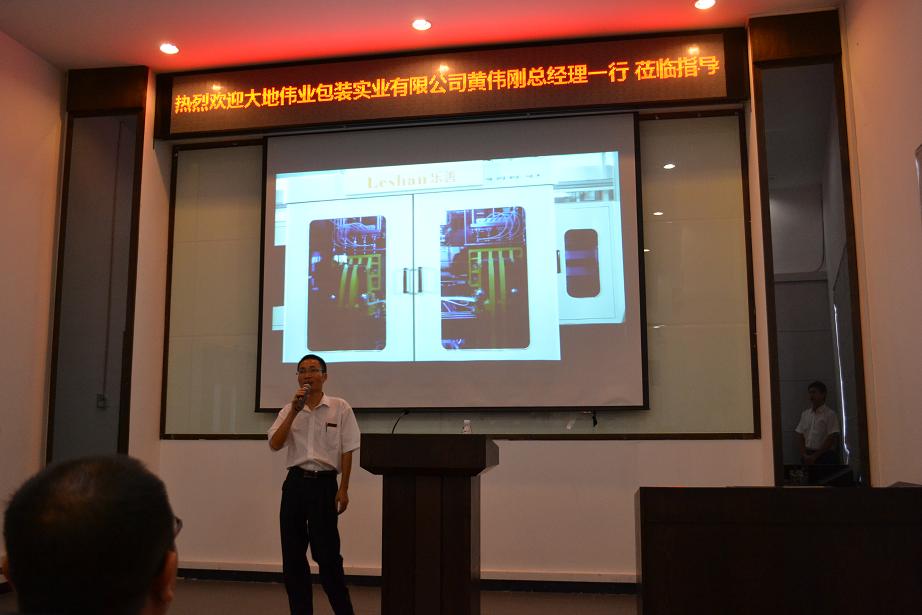 大地團隊學習樂善是怎樣度過管理變革精益生產(chǎn)不適應(yīng)期