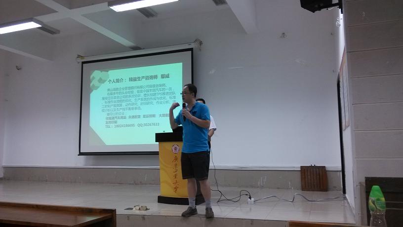 用實踐經(jīng)驗授業(yè)解惑 為學(xué)生搭建溝通橋梁