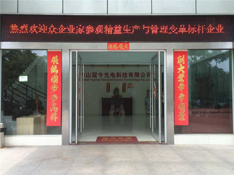 企業(yè)互訪沙龍如期召開 齊聚一堂共享精益理念