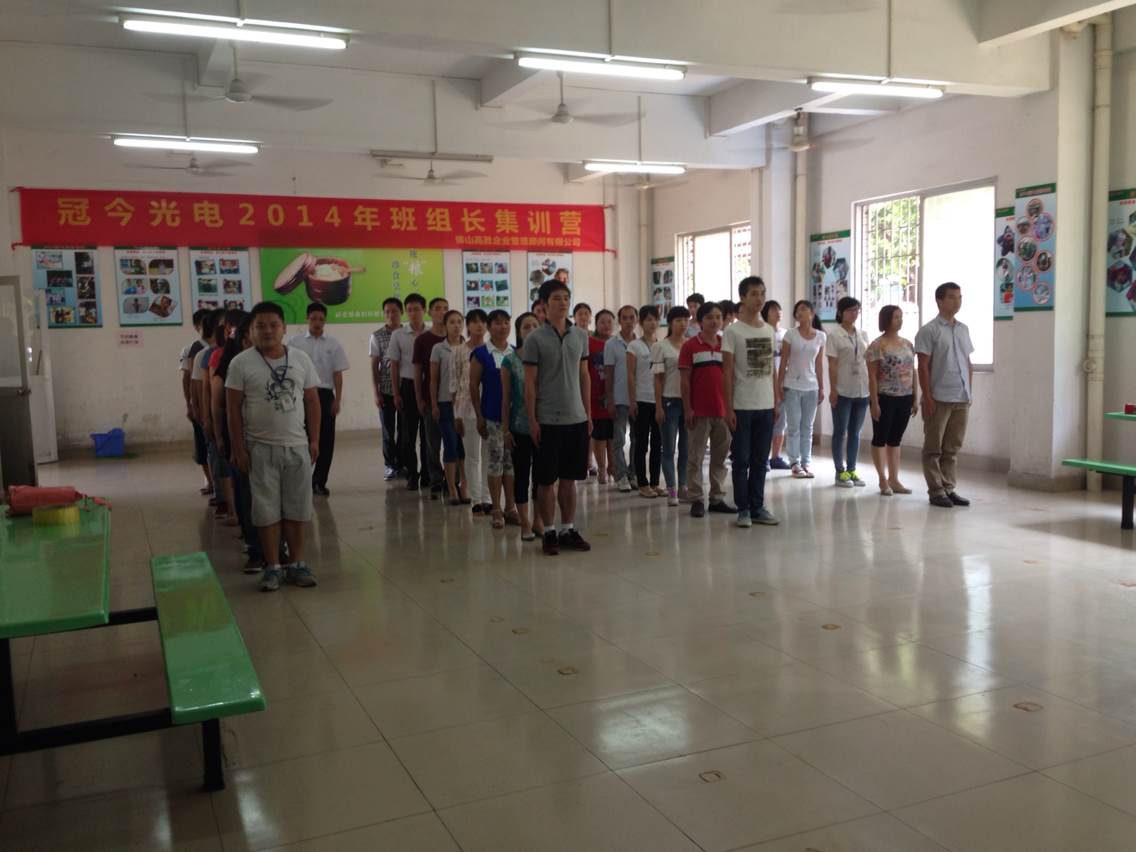 冠今班組培訓完美落幕 幫助企業(yè)打造班組文化