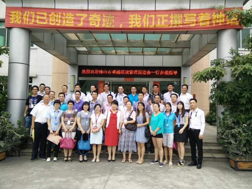 分享成長智慧 探究成功規(guī)則