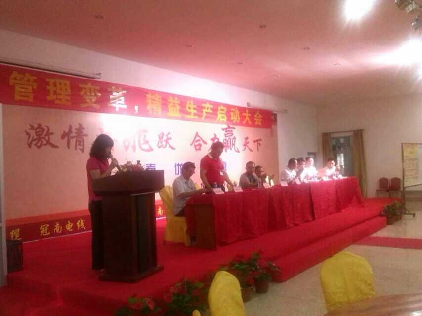 粵佳信召開管理變革啟動動大會 攜手高勝齊力共推企業(yè)更上臺階