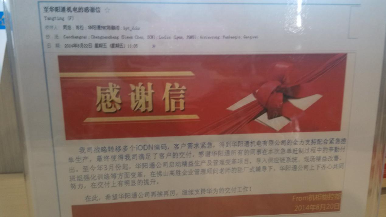 中航旗下兩公司質量穩(wěn)步上升 高勝項目成果獲多方充分肯定