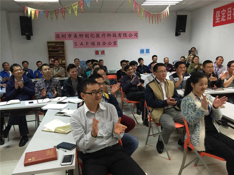 開展精益培訓(xùn)傳播精益核心理念 尋求契機(jī)開展合作創(chuàng)全新局面