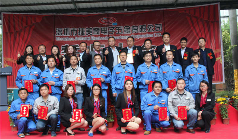 捷美奇召開項目變革大會 夯實基礎提升實力誓謀新章