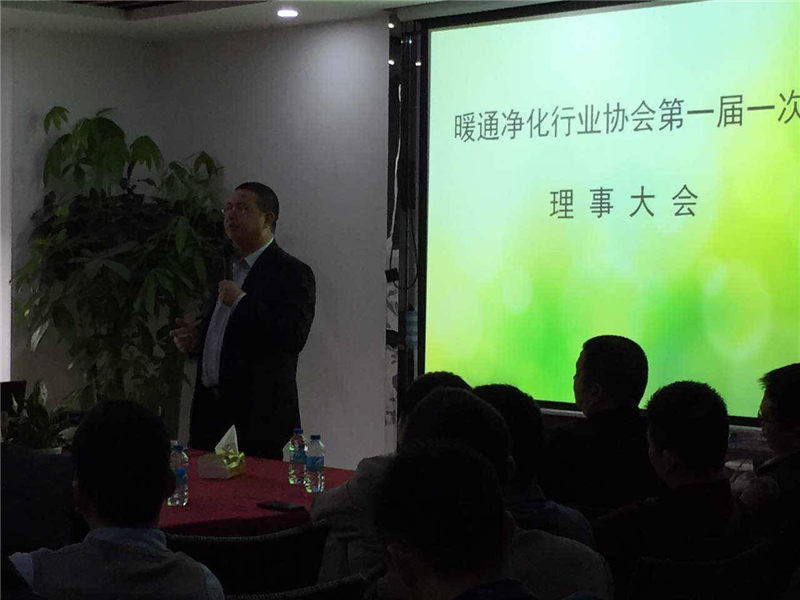 剖析暖通凈化企業(yè)瓶頸與機(jī)遇 尋求解決之道助推行業(yè)新發(fā)展