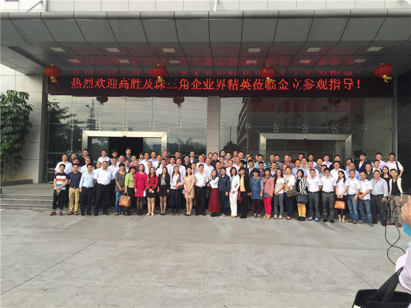 學(xué)習(xí)金立手機用變革創(chuàng)造效益 搭建交流平臺促企業(yè)快速發(fā)展