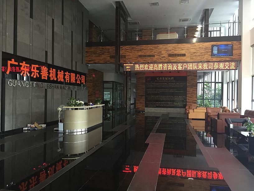 腦洞大開(kāi)的交流分享-樂(lè)善站