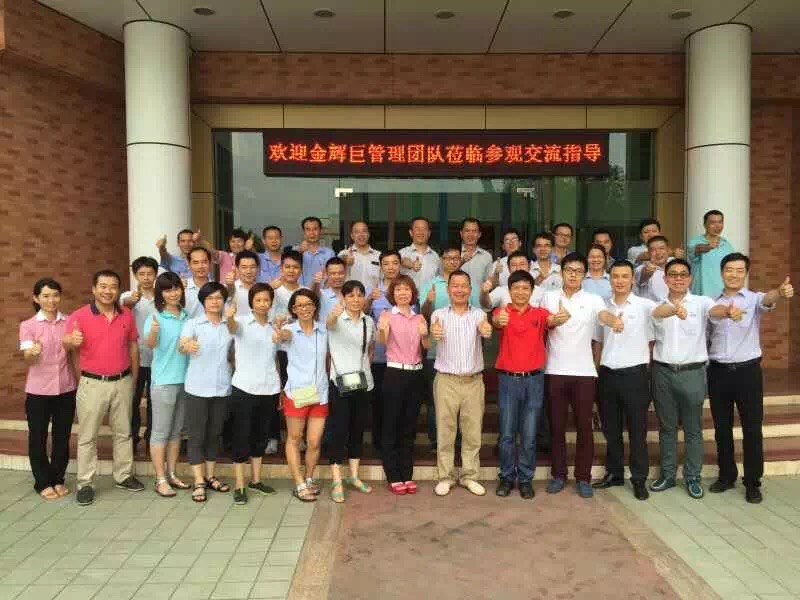 企業(yè)交流互訪 贊嘆變化巨大