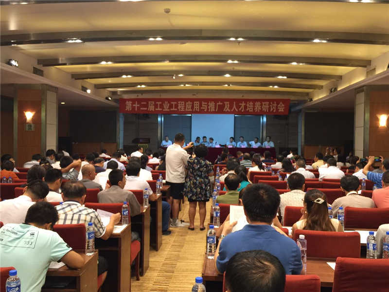 企業(yè)如何迎接如火如荼的工業(yè)工程？