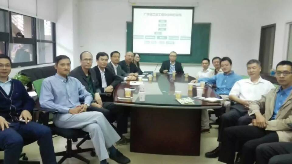 熱烈祝賀廣東省工業(yè)工程協(xié)會第一次籌備會議圓滿召開