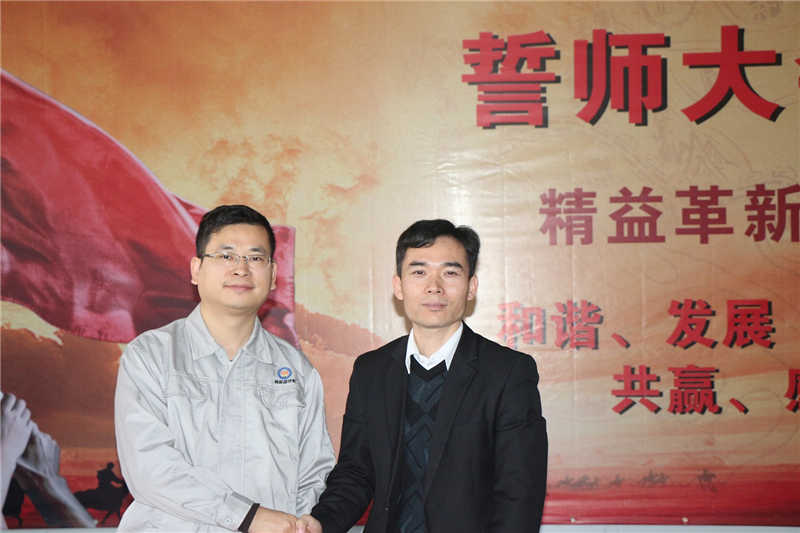 鼎和盛精益革新項(xiàng)目誓師大會(huì)圓滿召開(kāi)