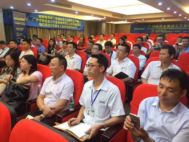 廣州鈑金協(xié)會第二期“精益生產(chǎn)企業(yè)實踐應(yīng)用”活動圓滿召開
