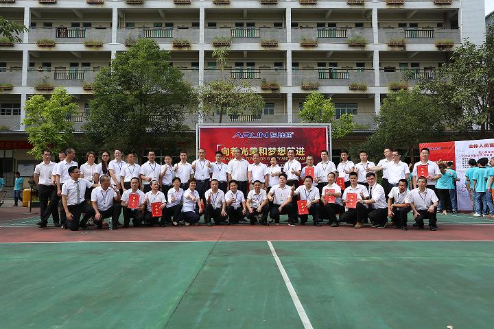 海陸通啟動(dòng)變革 夯實(shí)基礎(chǔ)再啟航