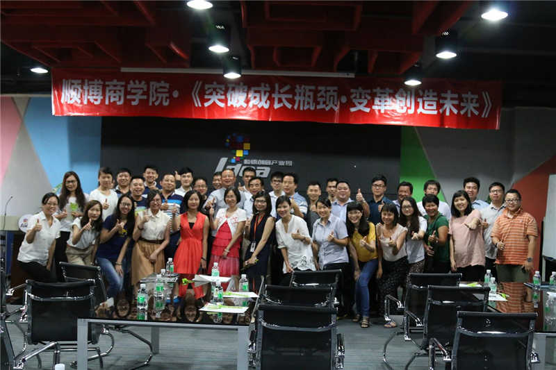 順博商學(xué)院攜手高勝 助企業(yè)尋突破求發(fā)展