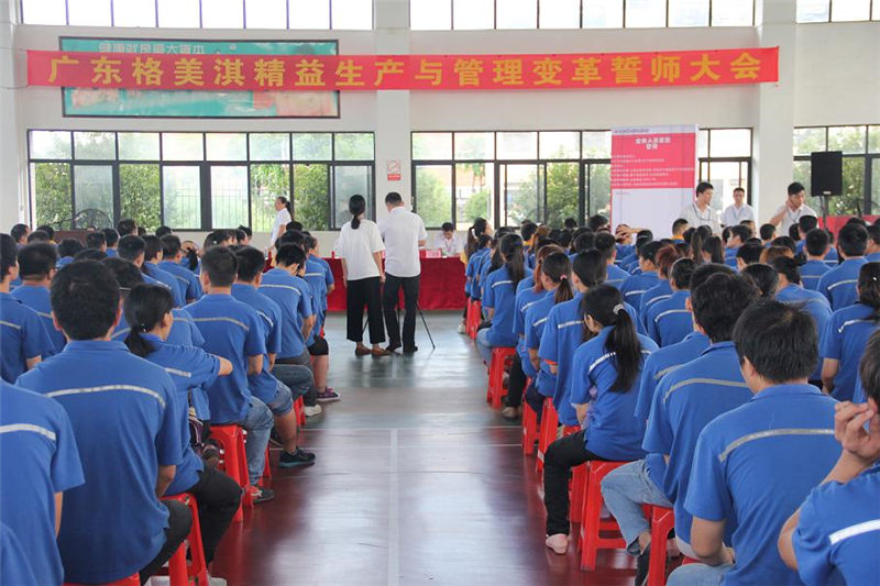 格美淇弘揚(yáng)工匠精神 開啟“洪荒之力”創(chuàng)新變革