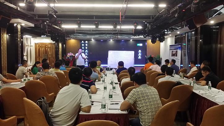 第三期美妝行業(yè)再聚首 研討企業(yè)流程優(yōu)化新思路