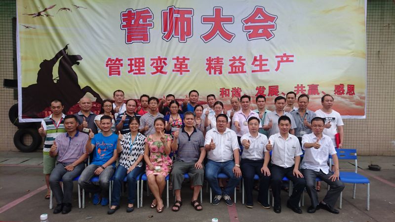 燈飾行業(yè)變革前仆后繼，樹立行業(yè)標(biāo)桿指日可待