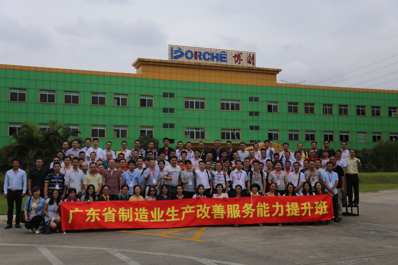 相約廣州，用精益的金鑰匙打開企業(yè)騰飛之門