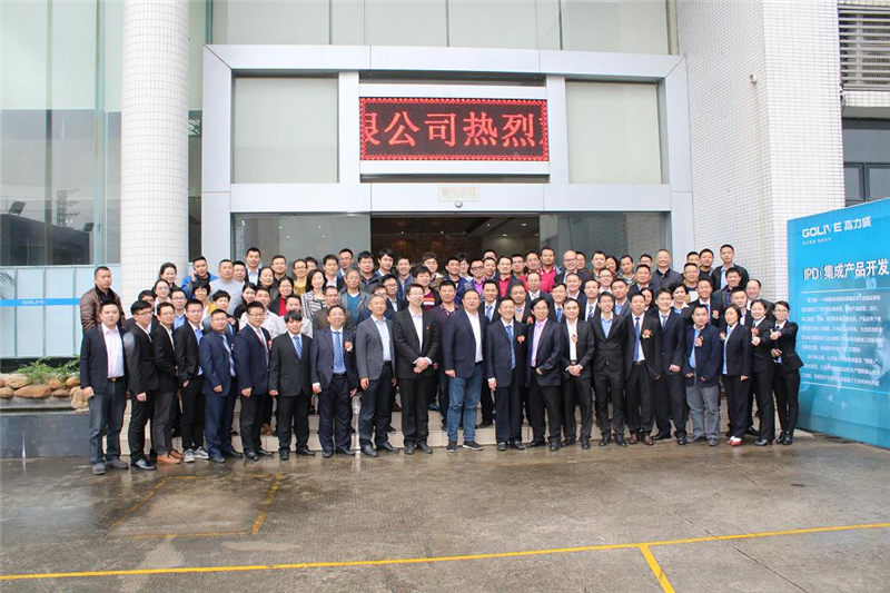 走進(jìn)高力威 用IPD提升企業(yè)核心競(jìng)爭力