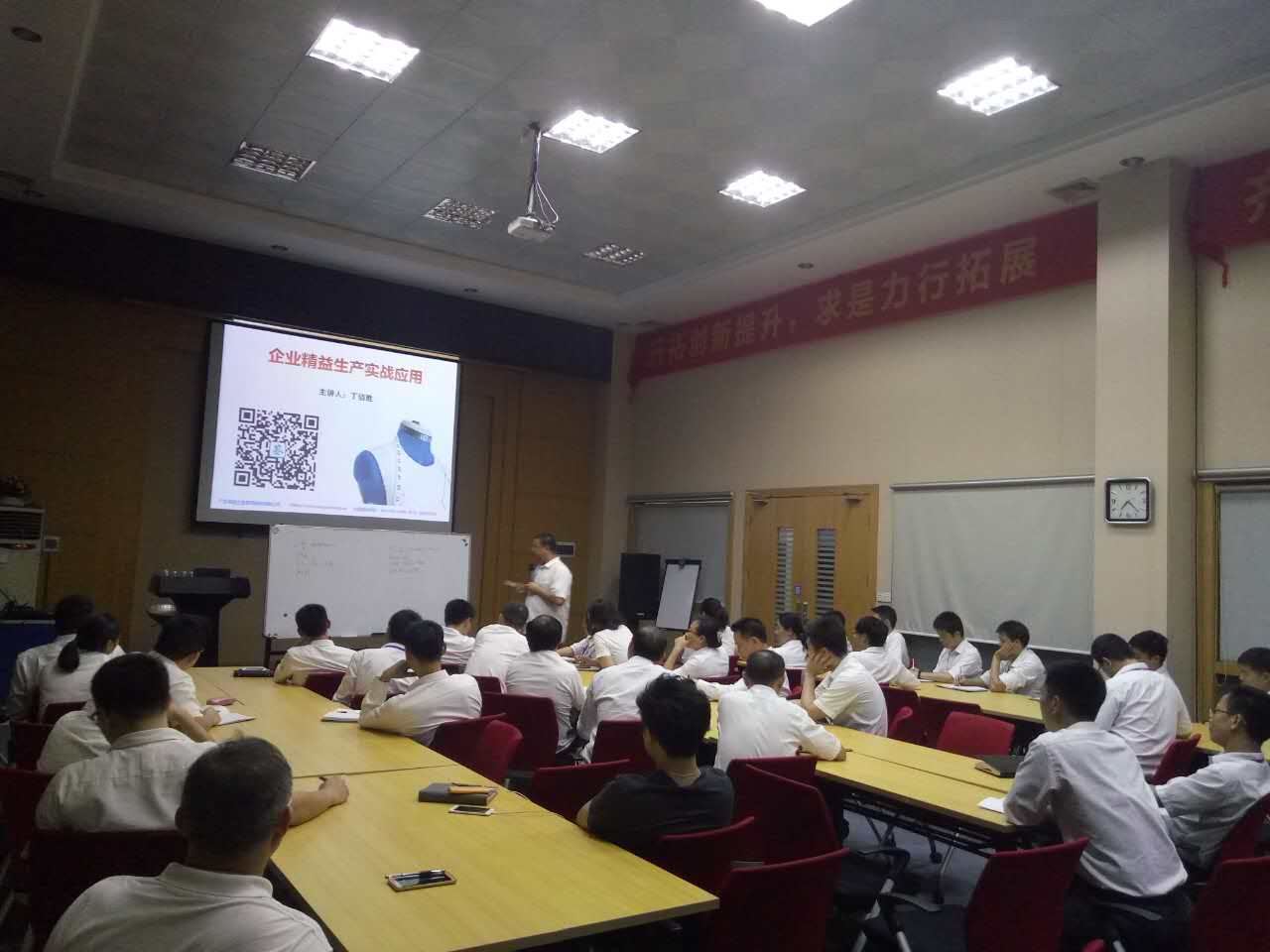 走進格美淇，理念結(jié)合實戰(zhàn)演練，深入解讀精益生產(chǎn)！