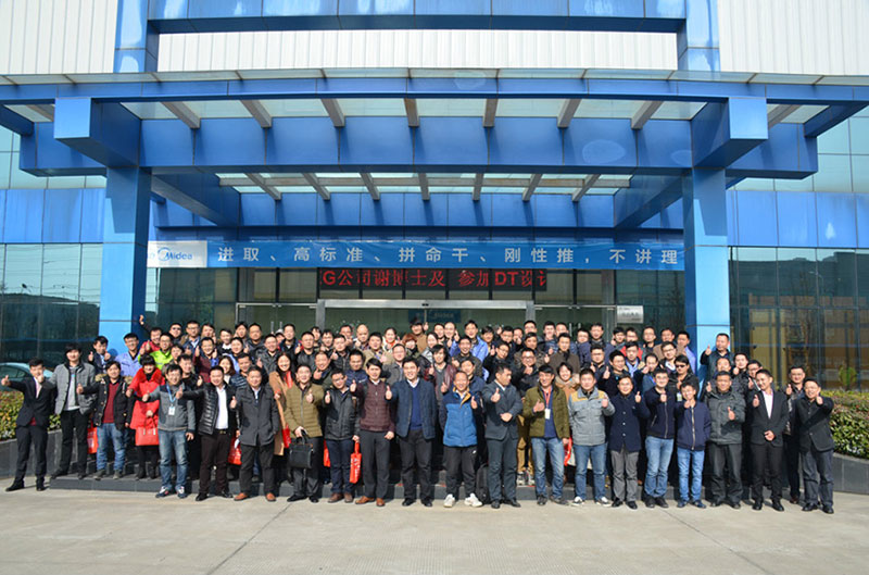 新一輪的華山論劍：名匠走進(jìn)合肥美的，探討經(jīng)營(yíng)戰(zhàn)略新格局！