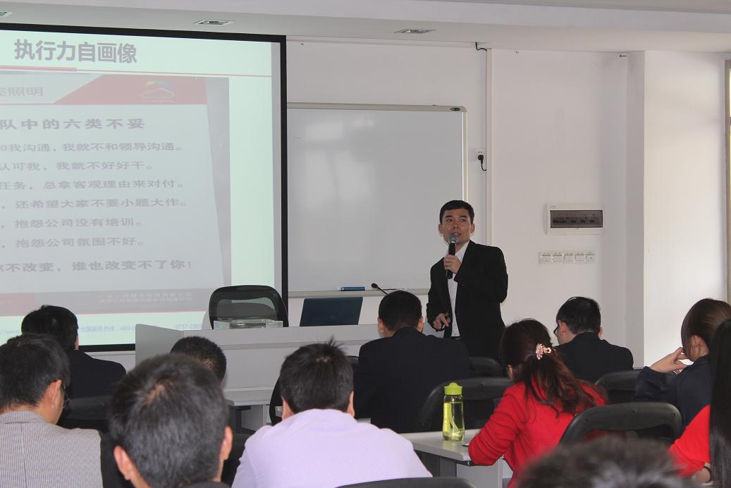 提升執(zhí)行力 爆發(fā)戰(zhàn)斗力