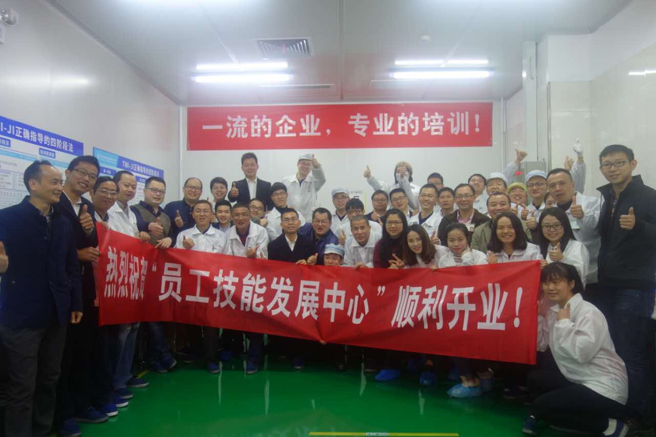 熱烈慶祝寧德新能源員工技能培訓(xùn)道場隆重開業(yè)！