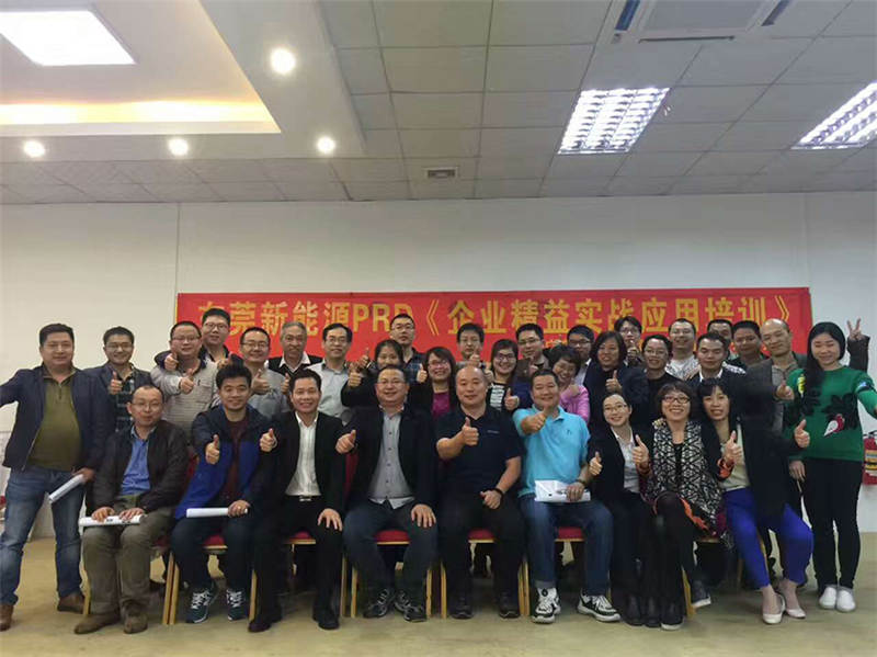 弘揚工匠精神，探討精益秘芨！