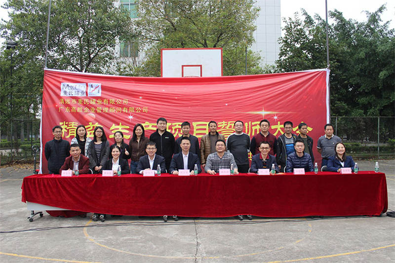 新項(xiàng)目，新起點(diǎn)，打開發(fā)展新局面！