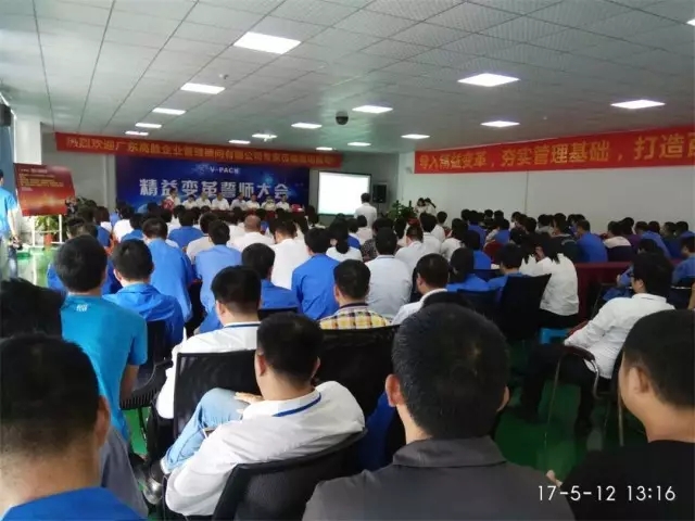 站在新的起跑線上迎接未來，銳嘉項目正式啟動！