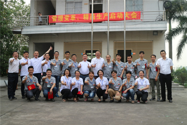 新力啟動，帶著全新活力，開創(chuàng)發(fā)展新紀(jì)元！