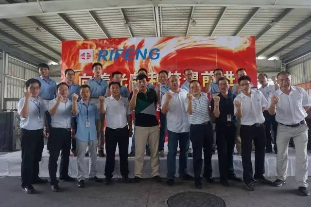 日豐二次起航，向著光榮和夢(mèng)想前進(jìn)！