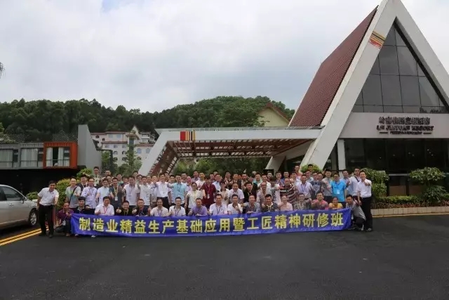 學(xué)習(xí)精益生產(chǎn)，傳承工匠精神，我們在努力！