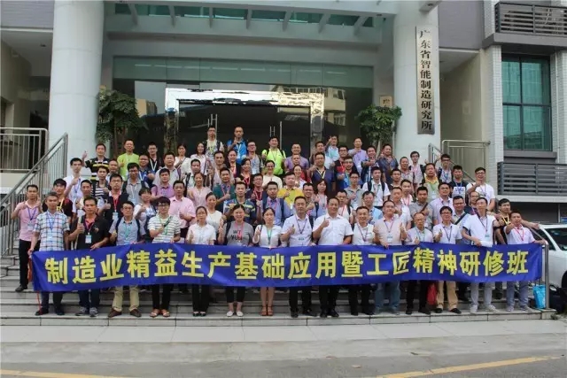 工匠精神在延續(xù)，二期研修班正式開課！