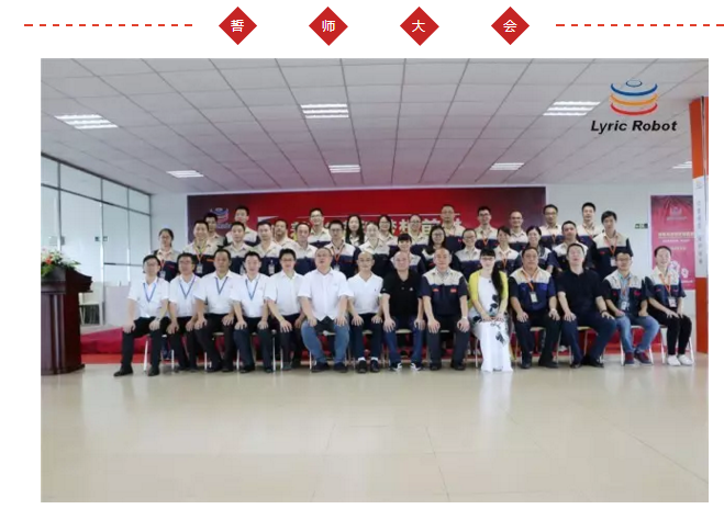 向著光榮和夢想前進(jìn)，利元亨轉(zhuǎn)型升級在行動！