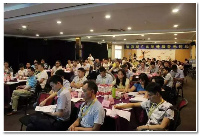 第四期廣東制造精益先鋒班正式開課－－攜精益，贏未來！