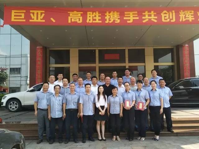 精益在啟航---巨亞鋁業(yè)精益變革拉開帷幕！