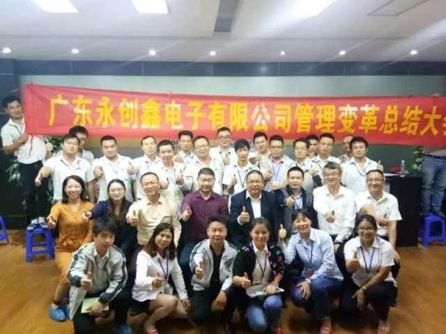 永創(chuàng)鑫項(xiàng)目結(jié)碩果，完美蛻變再啟航！