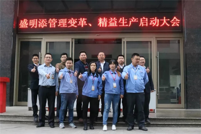 項(xiàng)目管理對華為非常重要，輪值CEO徐直軍在2014年新年獻(xiàn)詞中說道：“加快從以功能部門為中心向以項(xiàng)目為中心的運(yùn)作機(jī)制的轉(zhuǎn)變。項(xiàng)目是公司經(jīng)營管理的基礎(chǔ)和細(xì)胞，只有