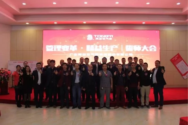 高勝攜手同益開啟變革之旅，打造標桿，共創(chuàng)輝煌！