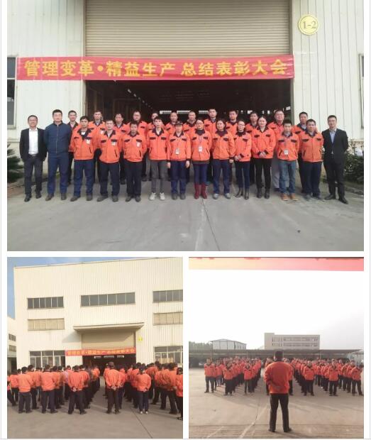 駿匯股份（股票代碼830795）韶關(guān)工廠管理變革&精益生產(chǎn)項(xiàng)目完美驗(yàn)收！
