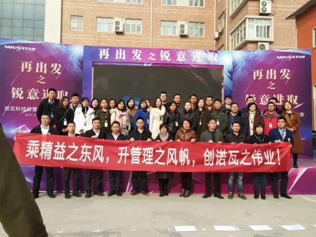 高勝&諾瓦攜手前進(jìn)，共創(chuàng)輝煌！